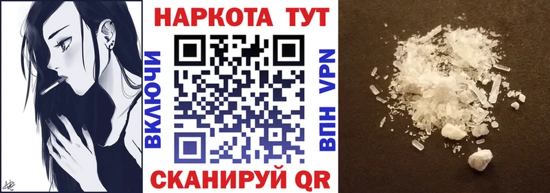 Цена Саяногорск Cocaine Меф мяу мяу БУТИРАТ МЕГА ССЫЛКА Конопля