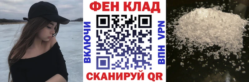 АМФ Premium  Саяногорск 