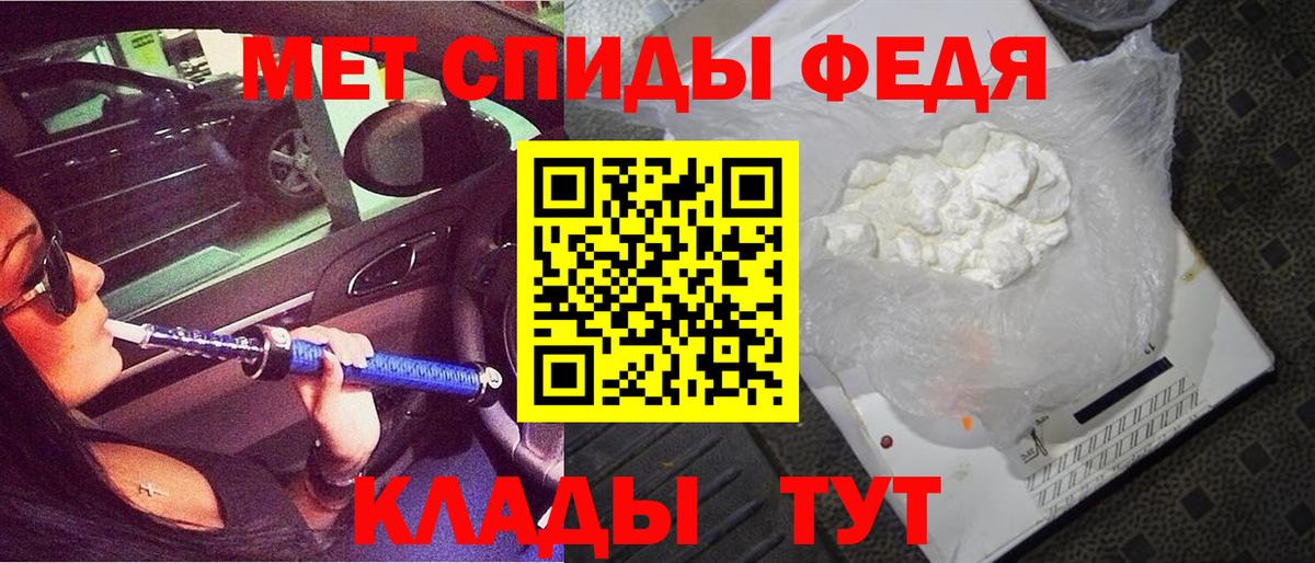 Амфетамин VHQ  Вход с VPN  АМФ  АМФЕТАМИН  Саяногорск 