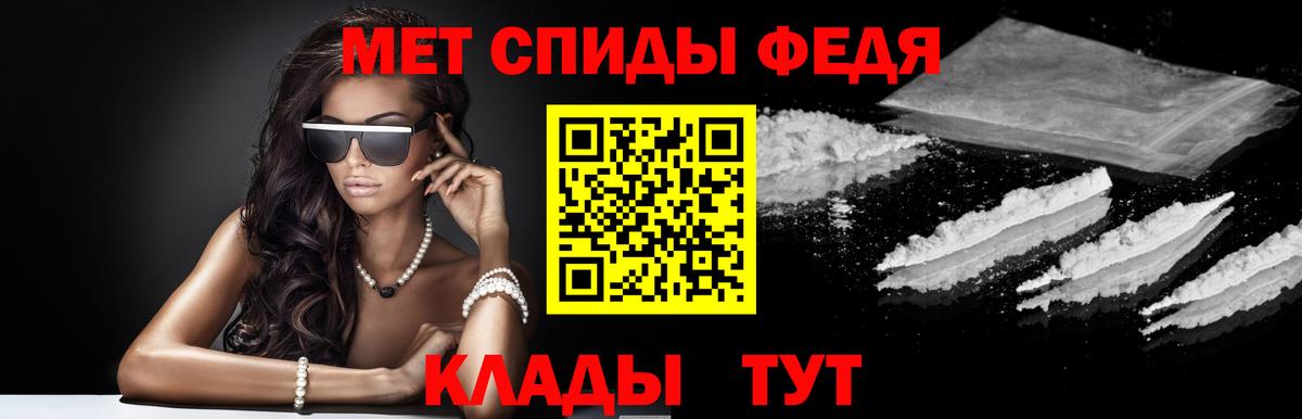 Amphetamine Розовый Саяногорск