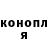 Кодеин напиток Lean (лин) Kenpachi Ezz
