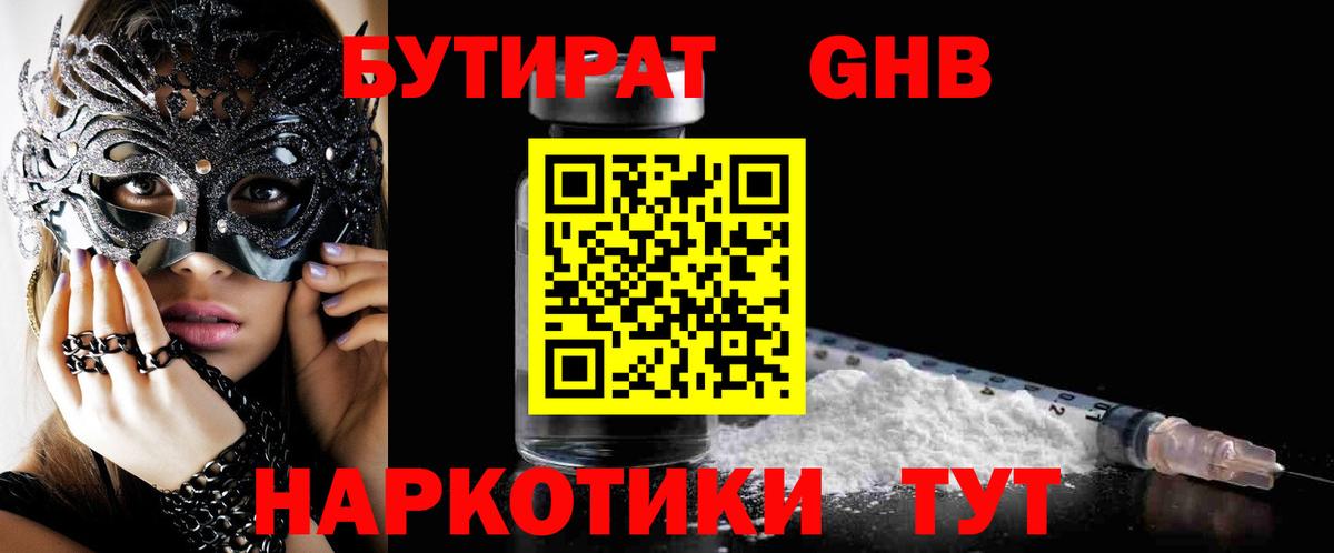COCAIN  Канабис  Саяногорск  Мефедрон кристаллы  Вход с VPN  Гашиш  Кокаин  Марихуана  Героин 