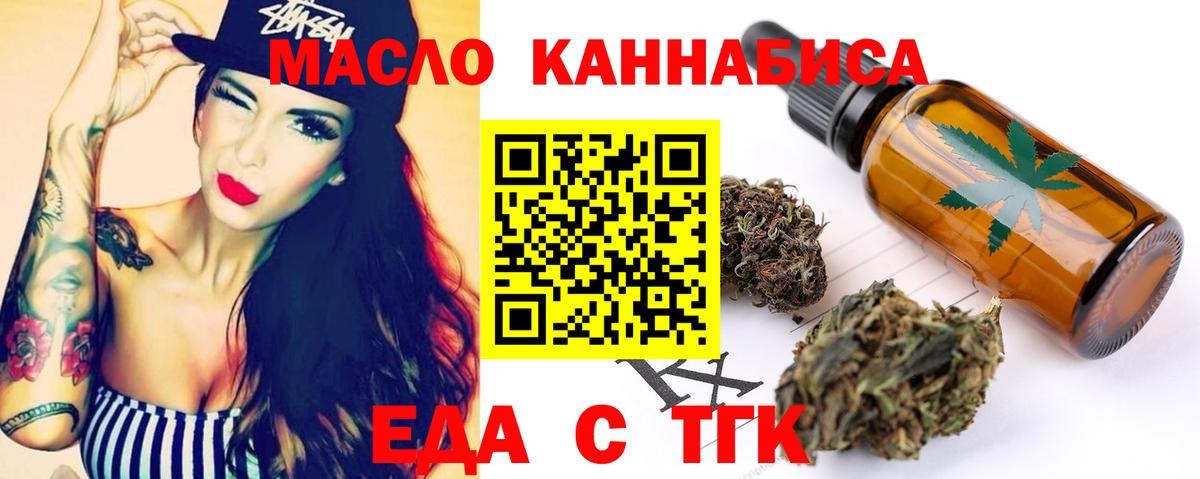 Canna-Cookies марихуана  Вход с VPN  Саяногорск 