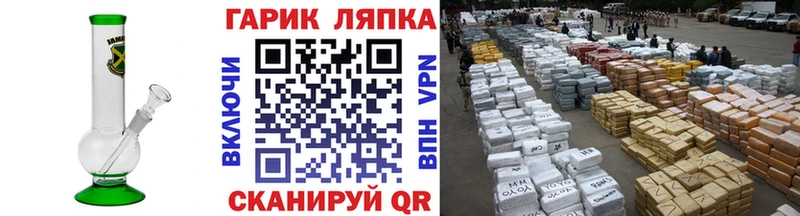 ГАШИШ ice o lator Саяногорск