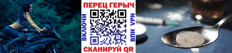 MEGA маркетплейс  закладка  Саяногорск  ГЕРОИН гречка 