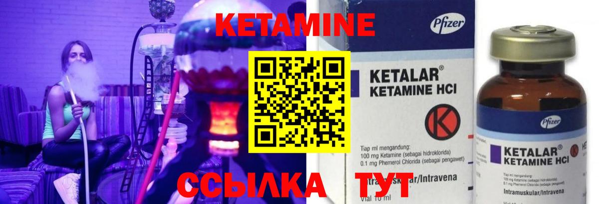 Кетамин VHQ  маркетплейс клад  Саяногорск  Вход с VPN    сайт 