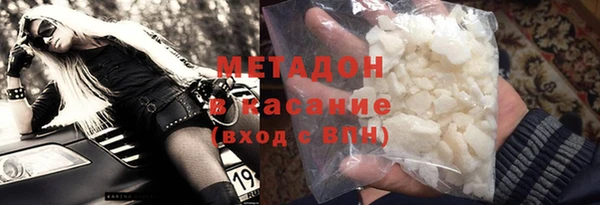 молекула духа Белокуриха