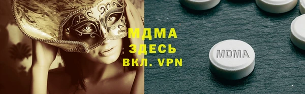 спиды Беломорск