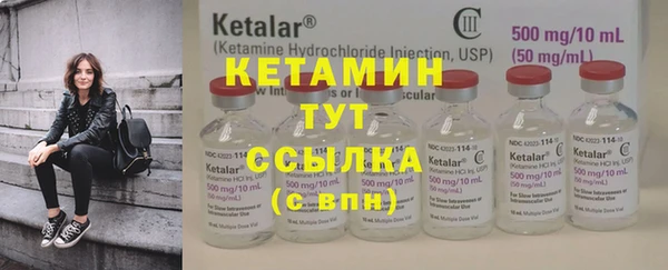 MESCALINE Белоозёрский