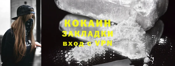 MESCALINE Белоозёрский