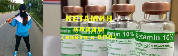молекула духа Белокуриха