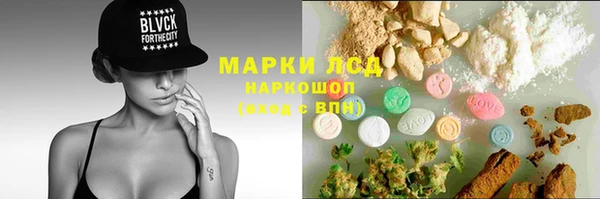 MESCALINE Белоозёрский