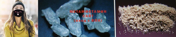 спиды Беломорск