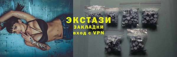 MESCALINE Белоозёрский