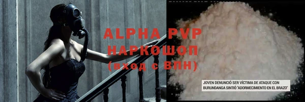 спиды Беломорск