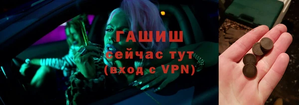 молекула духа Белокуриха