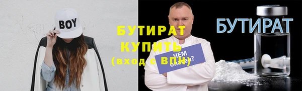 молекула духа Белокуриха