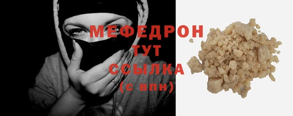 MESCALINE Белоозёрский