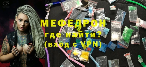 MESCALINE Белоозёрский