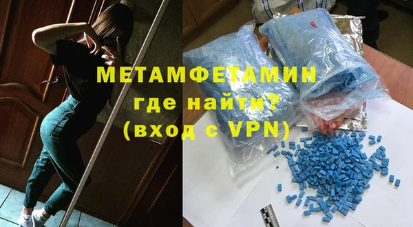 спиды Беломорск