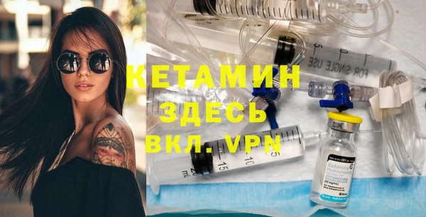 молекула духа Белокуриха