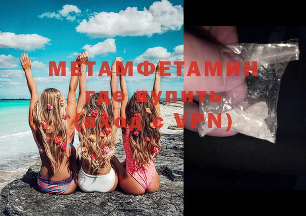 молекула духа Белокуриха