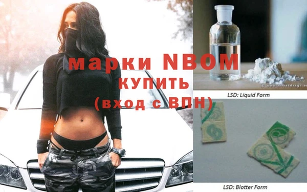 молекула духа Белокуриха