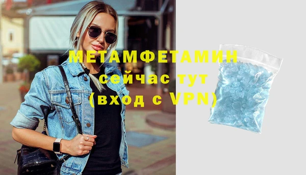 молекула духа Белокуриха