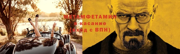 молекула духа Белокуриха