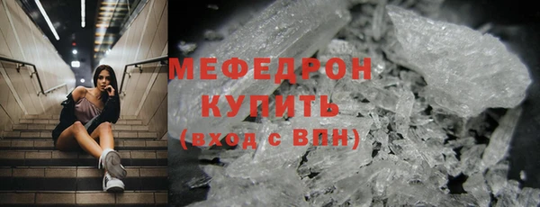 MESCALINE Белоозёрский