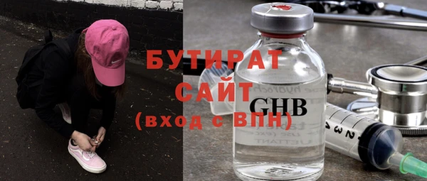 MESCALINE Белоозёрский