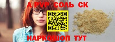 героин Нарткала