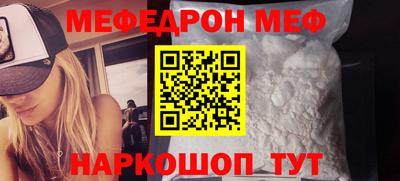 метадон Наро-Фоминск