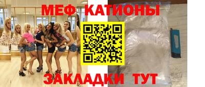метадон Наро-Фоминск