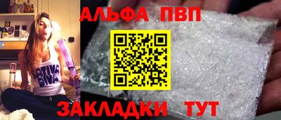 героин Нарткала
