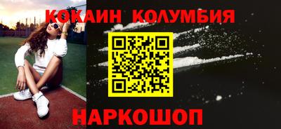 метадон Наро-Фоминск