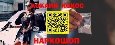 метадон Наро-Фоминск