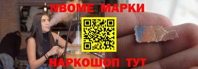 метадон Наро-Фоминск
