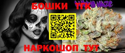 героин Нарткала
