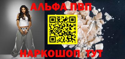 метадон Наро-Фоминск