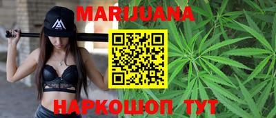 метадон Наро-Фоминск