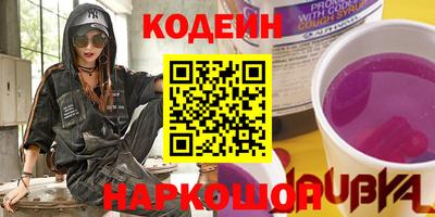 метадон Наро-Фоминск