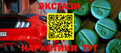 метадон Наро-Фоминск
