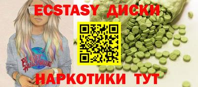 дистиллят марихуана Нальчик