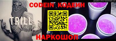метадон Наро-Фоминск
