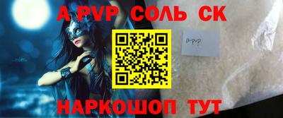 метадон Наро-Фоминск