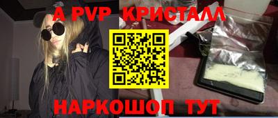 метадон Наро-Фоминск
