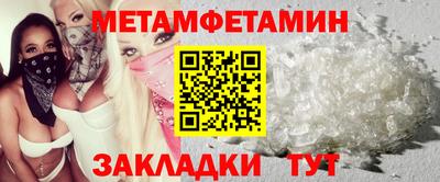 метадон Наро-Фоминск