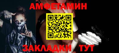 метадон Наро-Фоминск