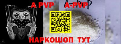 метадон Наро-Фоминск